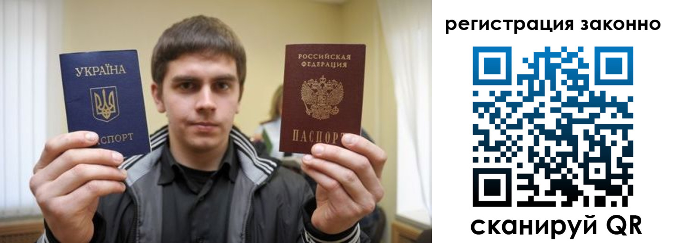 временная регистрация адрес в Струнино