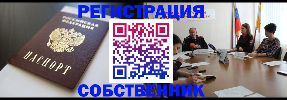 форма 3 в Струнино