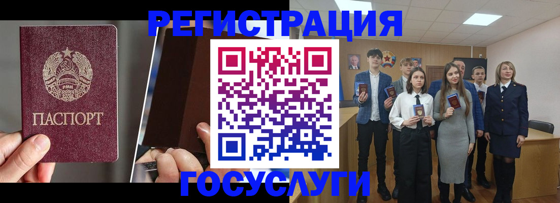 прописка в Струнино