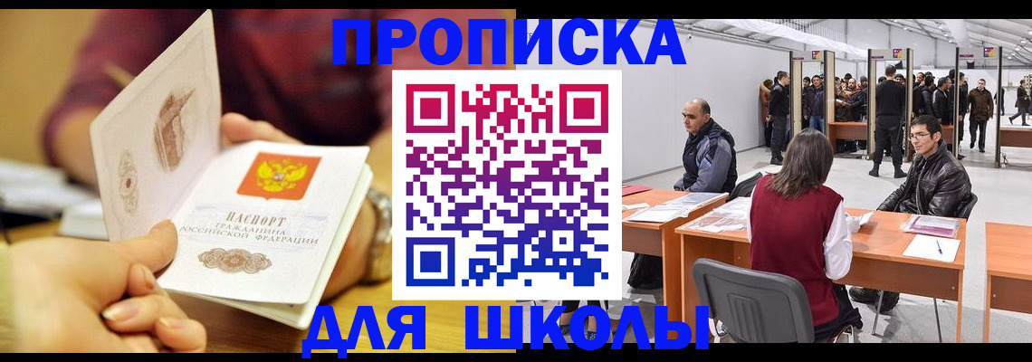 форма 3 в Струнино